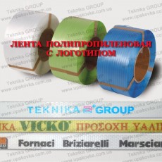 Packing tape with logo