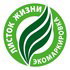 Листок жизни